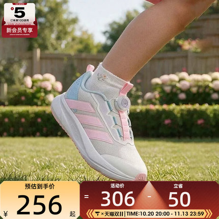 滔搏丨adidas阿迪达斯小童DURAMO轻便缓震运动训练跑步鞋LM7335