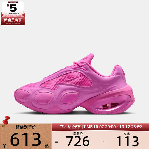 NIKE耐克女子AIR MAX MUSE运动鞋老爹鞋跑步鞋FV1920-602