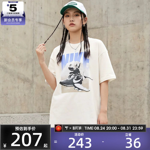 NIKE耐克女子AS W NSW SS GFX TEE OS运动休闲短袖T恤IR7588-121