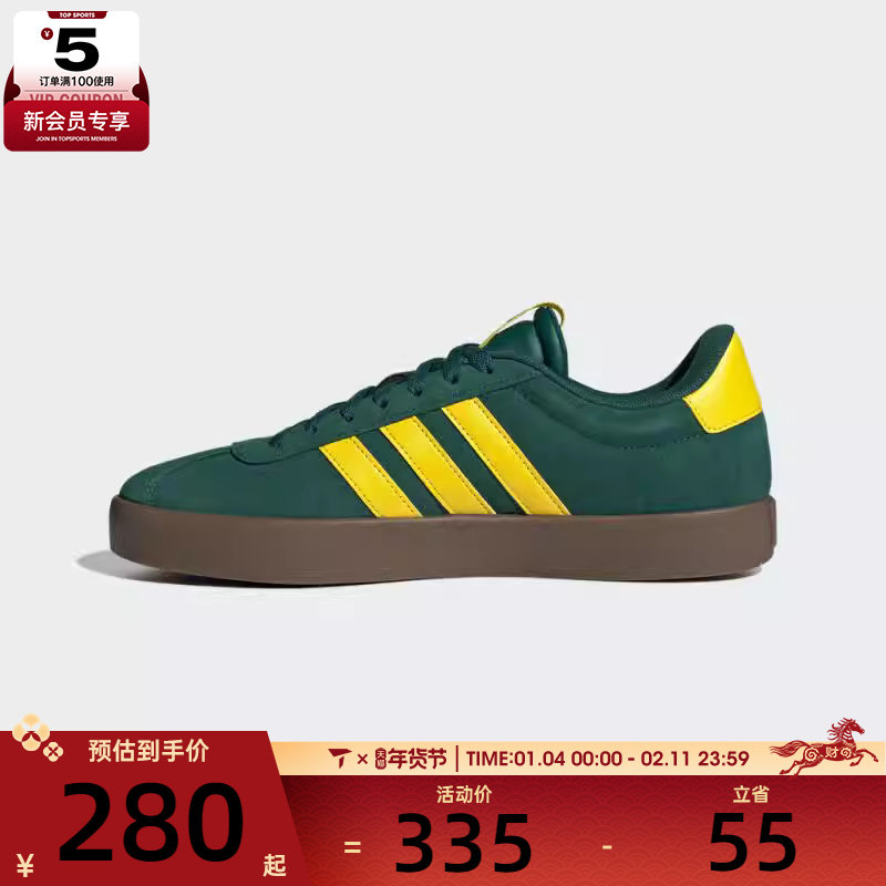 adidas阿迪达斯男女VL COURT 3.0SPW FTW-运动休闲鞋JP7535,运动鞋new,运动休闲鞋,淘宝优惠券,粉丝福利购,淘宝优惠卷