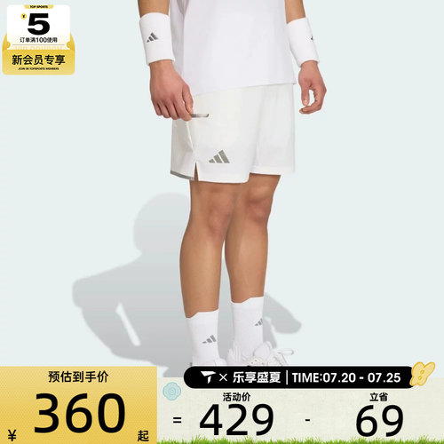 adidas阿迪达斯男子抽绳中腰侧开叉网球健身运动休闲短裤KF5008