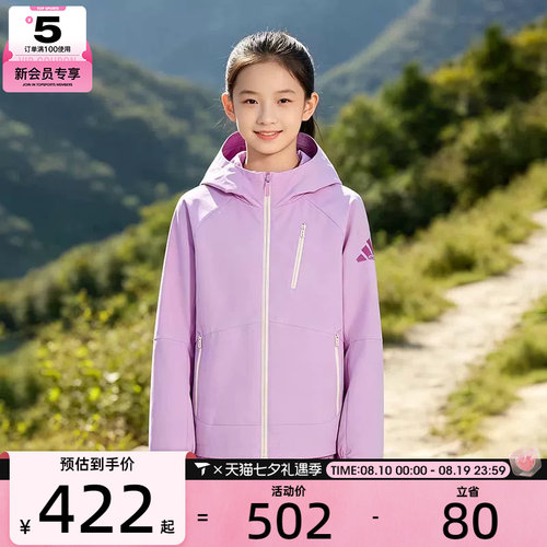 滔搏丨adidas阿迪达斯大童时尚潮流梭织连帽运动夹克外套LE2762