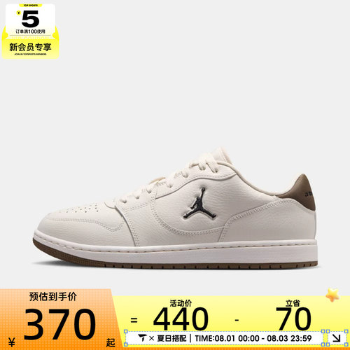 滔搏丨NIKE耐克男子JORDAN低帮简约运动训练篮球鞋IQ5698-004
