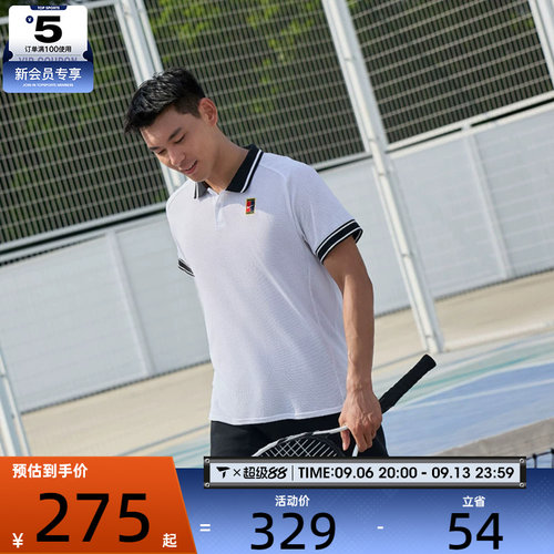NIKE耐克男子运动休闲短袖T恤FQ2102-100