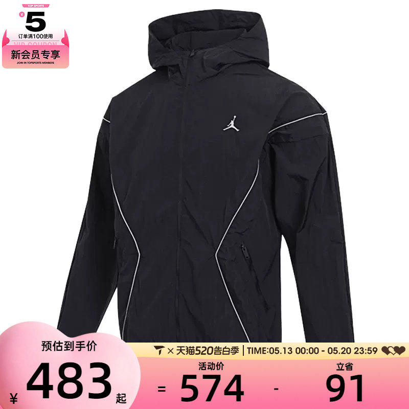 NIKE耐克男子AS M J LWT DRAFT运动健身夹克外套IB7256-010