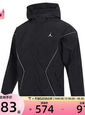 NIKE耐克男子AS M J LWT DRAFT运动健身夹克外套IB7256-010
