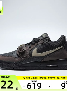 NIKE耐克大童JORDAN LEGACY 312 LOW运动训练篮球鞋CD9054-003