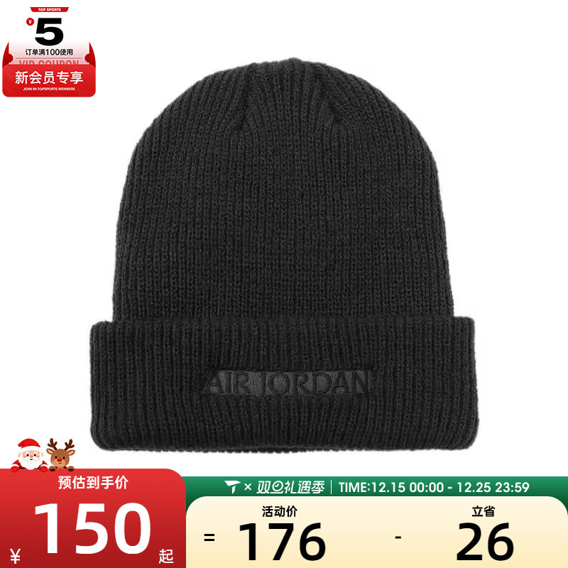 NIKE耐克中性U J TERRA BEANIE AJ运动帽HJ2409-045