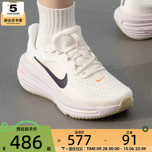 滔搏丨NIKE耐克女子AIR WINFLO 12时尚简约运动跑步鞋IX5014-155