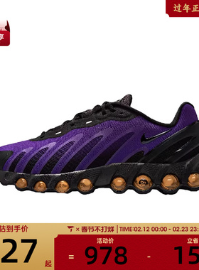 NIKE耐克男子AIR MAX DN8运动休闲鞋FQ7860-009