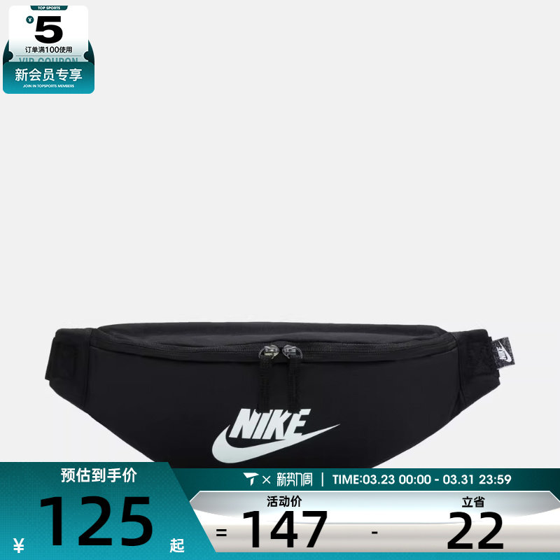 NIKE耐克旗舰官网腰包男包女包胸包斜挎包运动包DB0490-010