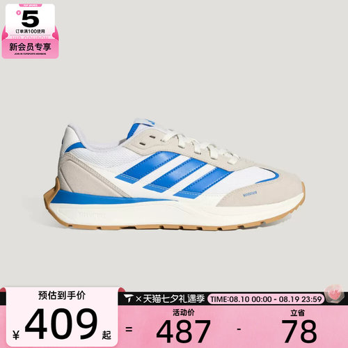 adidas阿迪达斯男女FUTRO时尚舒适经典运动休闲鞋KH6818