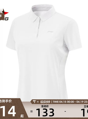 LI-NING李宁女子运动休闲短袖T恤APLV016-5