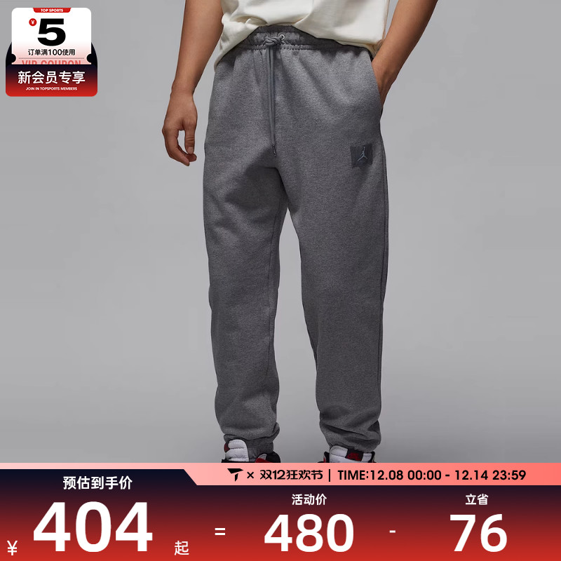 NIKE耐克男子AS M J FLIGHT FLC PANT运动长裤FV7252-091