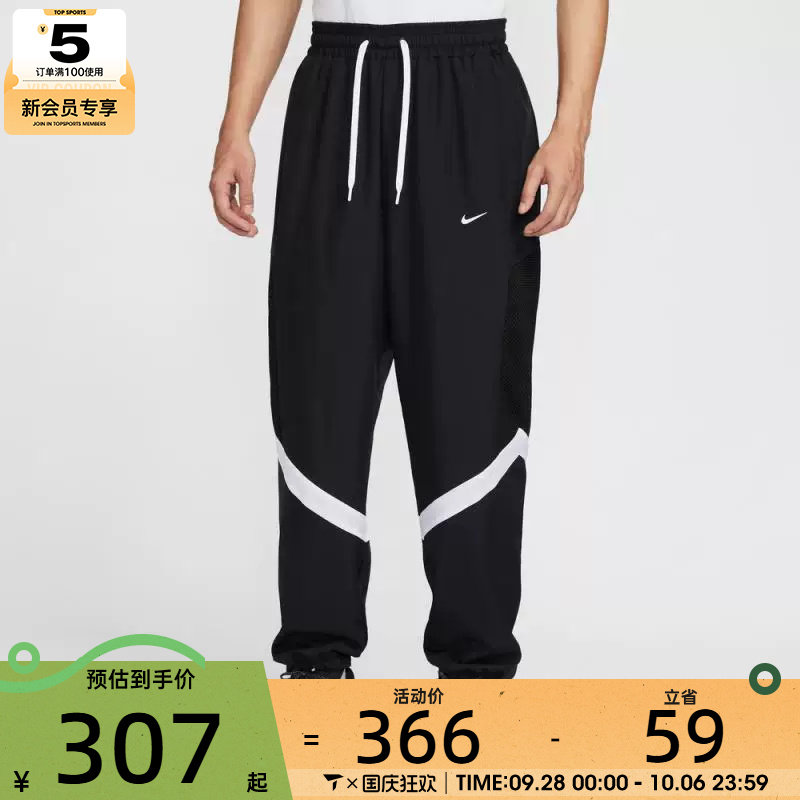 NIKE耐克男子篮球运动训练休闲收口长裤HV3366-010