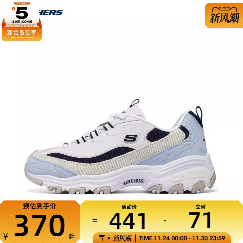 斯凯奇运动鞋Skechers女子