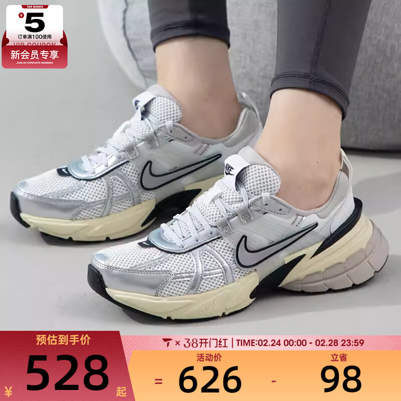 nike耐克女子V2K RUN白银复古运动休闲鞋底老爹鞋鞋FD0736-100