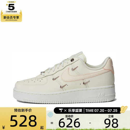 NIKE耐克女子WMNS AIR FORCE 1 07 LX运动休闲鞋FV8110-181