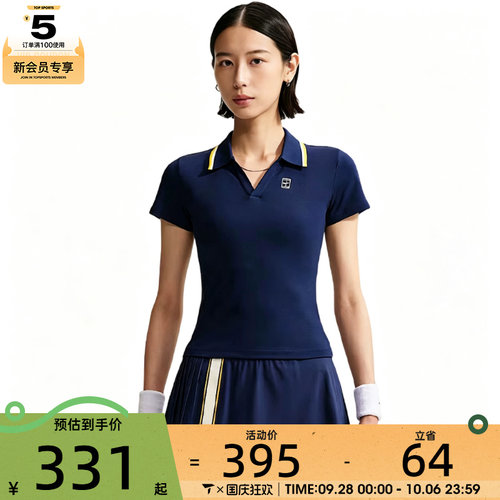 NIKE耐克女子时尚潮流v领POLO衫运动休闲短袖T恤IW1210-424