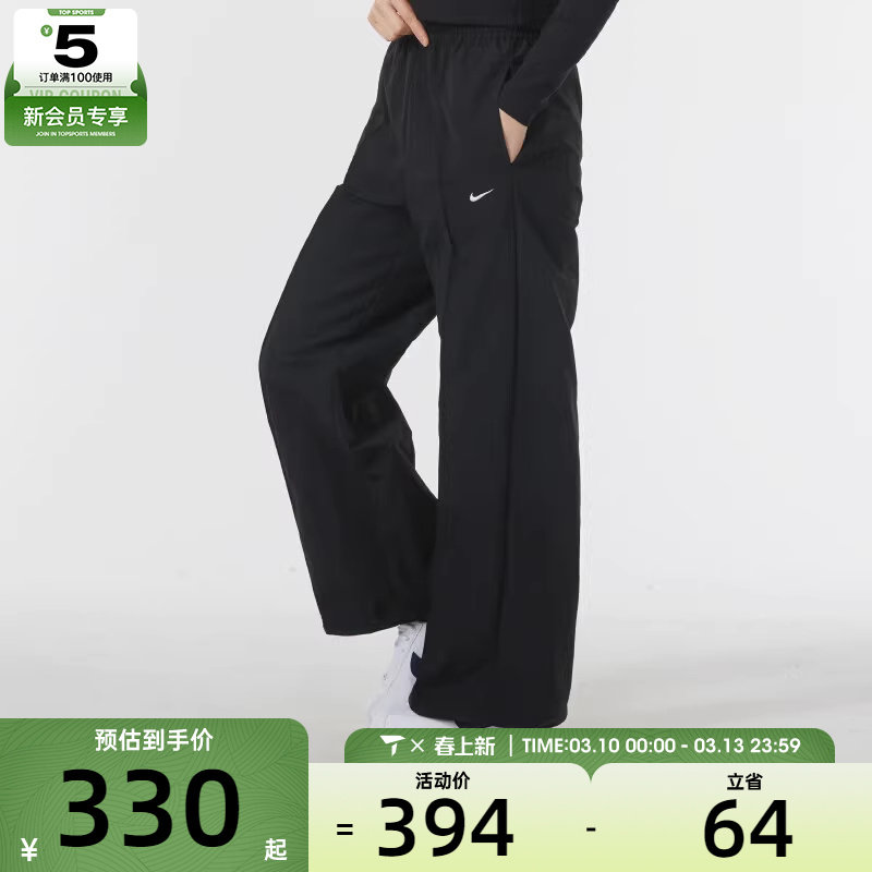 NIKE耐克女子宽松透气百搭运动长裤FQ3589-010