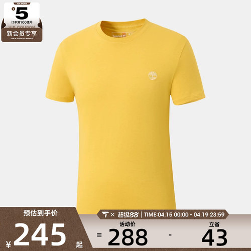 Timberland添柏岚男子AF Short Sleeve运动休闲短袖T恤A2EKJ-714