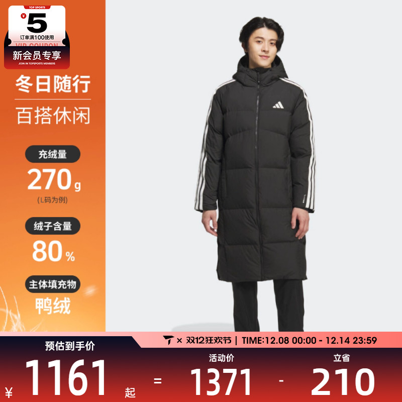 adidas阿迪达斯男子户外运动休闲保暖连帽长款羽绒服外套KC2498