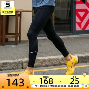 NIKE耐克男子M NP DF TIGHT运动健身长裤FB7953-010