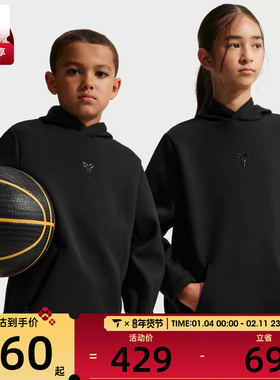 NIKE耐克大童KB K NK DF MAMBA运动休闲套头衫卫衣IF5002-010