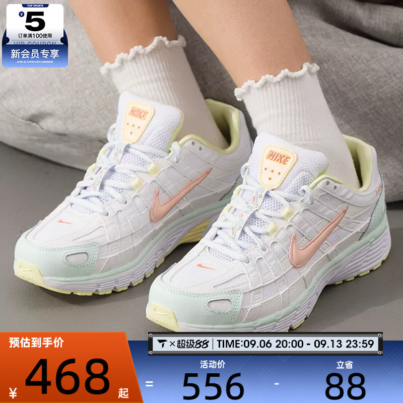 NIKE耐克女子P-6000老爹鞋复古缓震跑鞋运动鞋IR7602-141