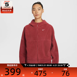 NIKE耐克女子运动训练休闲摇粒绒连帽夹克外套HV3699-613