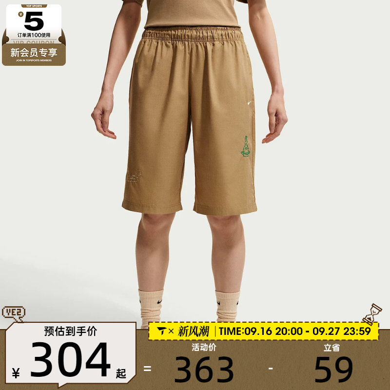 NIKE耐克女子中腰宽松短裤舒适健身透气运动休闲中裤IW1216-242