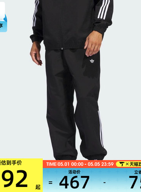 adidas阿迪达斯三叶草男子GAZELLE TRK运动休闲长裤JC5172