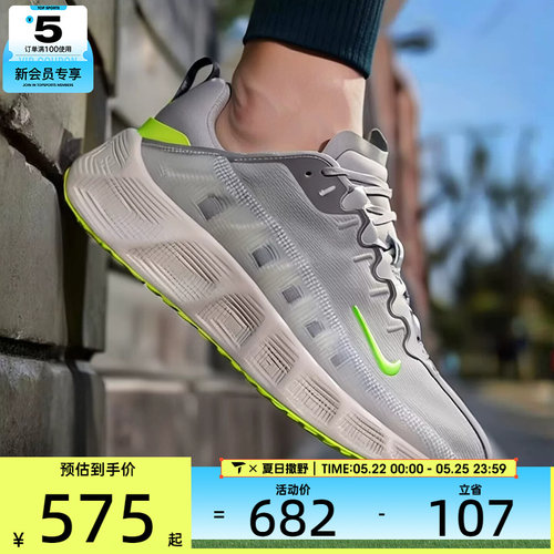 NIKE耐克男子AVA ROVER厚底缓震运动鞋休闲鞋DX4215-207