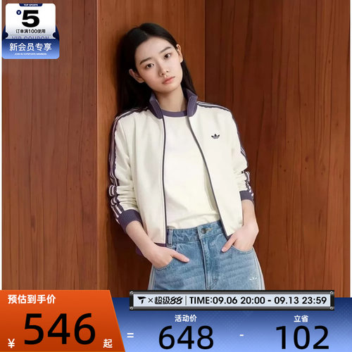 滔搏丨adidas阿迪达斯三叶草女子时尚百搭运动休闲夹克外套LF2334