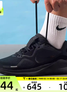 NIKE耐克男子STRUCTURE 26稳程黑色运动健身跑步鞋HJ1102-001