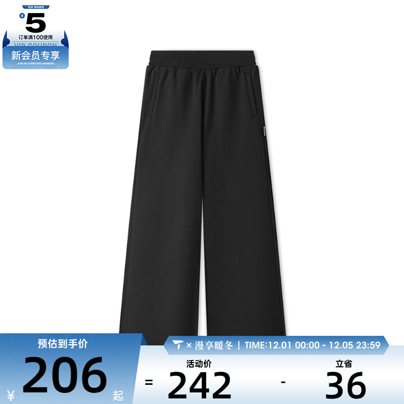 SKECHERS斯凯奇女子运动休闲长裤L325W017-0018