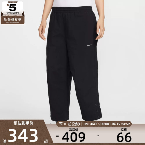 NIKE耐克女子运动休闲宽松高腰梭织长裤IF0221-010