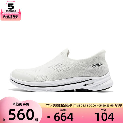 SKECHERS斯凯奇女子GO WALK 8运动休闲鞋125926-WBK