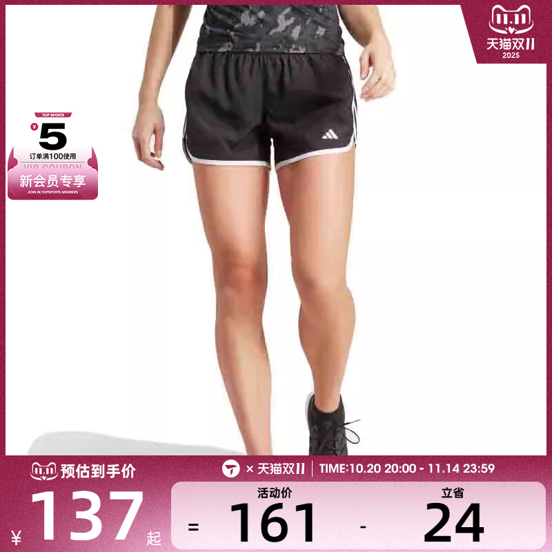 adidas阿迪达斯女子M20SHORT运动短裤IC5184