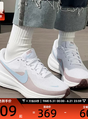 NIKE耐克女子REVOLUTION 8低帮缓震运动训练跑步鞋HJ8485-106