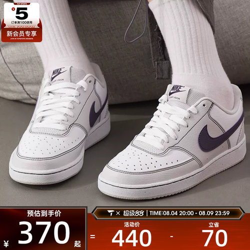 NIKE耐克女子COURT VISION LO运动鞋休闲鞋板鞋IO9552-001