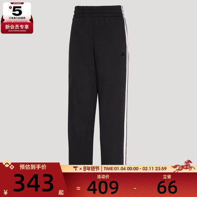 adidas阿迪达斯女子运动休闲长裤KS2819