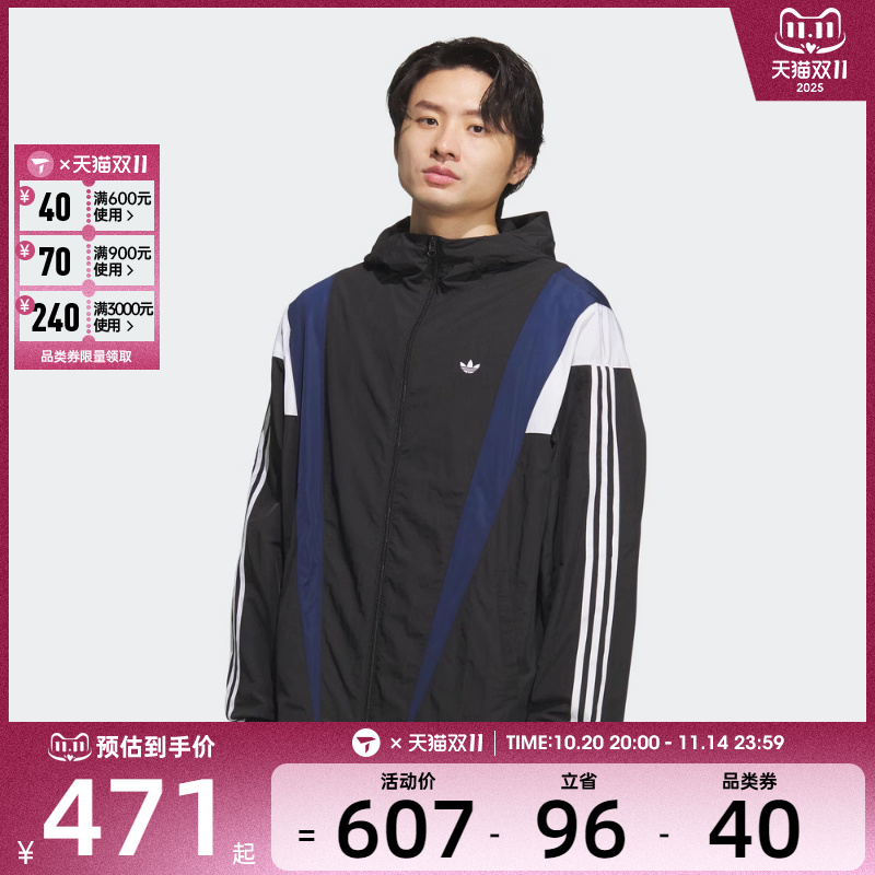 adidas阿迪达斯三叶草男子AC连帽运动健身夹克外套KS3552