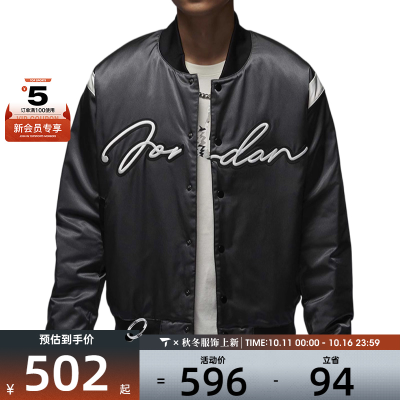 NIKE耐克男子MVP HBR VRSTY JKT运动休闲棉服外套HF9298-045