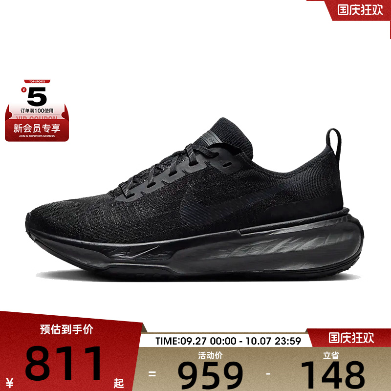 耐克女WMNS ZOOMX INVINCIBLE RUN FK 3运动训练跑步鞋DR2660-007 - 封面