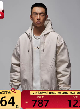 NIKE耐克男子jordan运动训练休闲连帽棉服外套HV1849-104