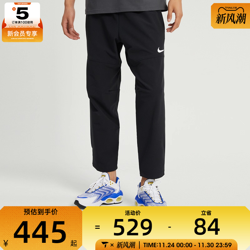 针织长裤nike耐克男子