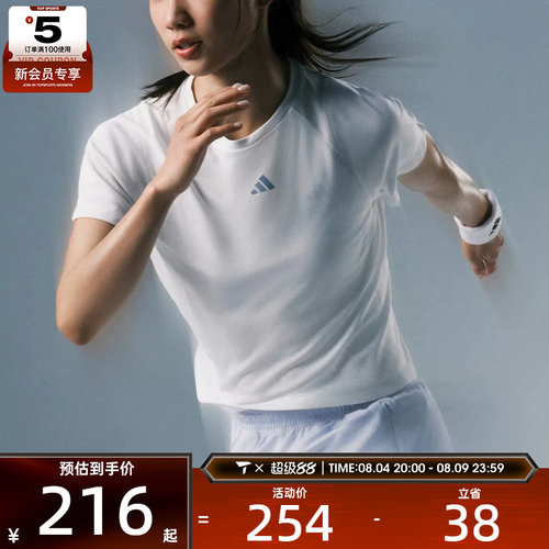 adidas阿迪达斯女子COOLSENSE凉感健身舒适运动休闲短袖T恤IA6099