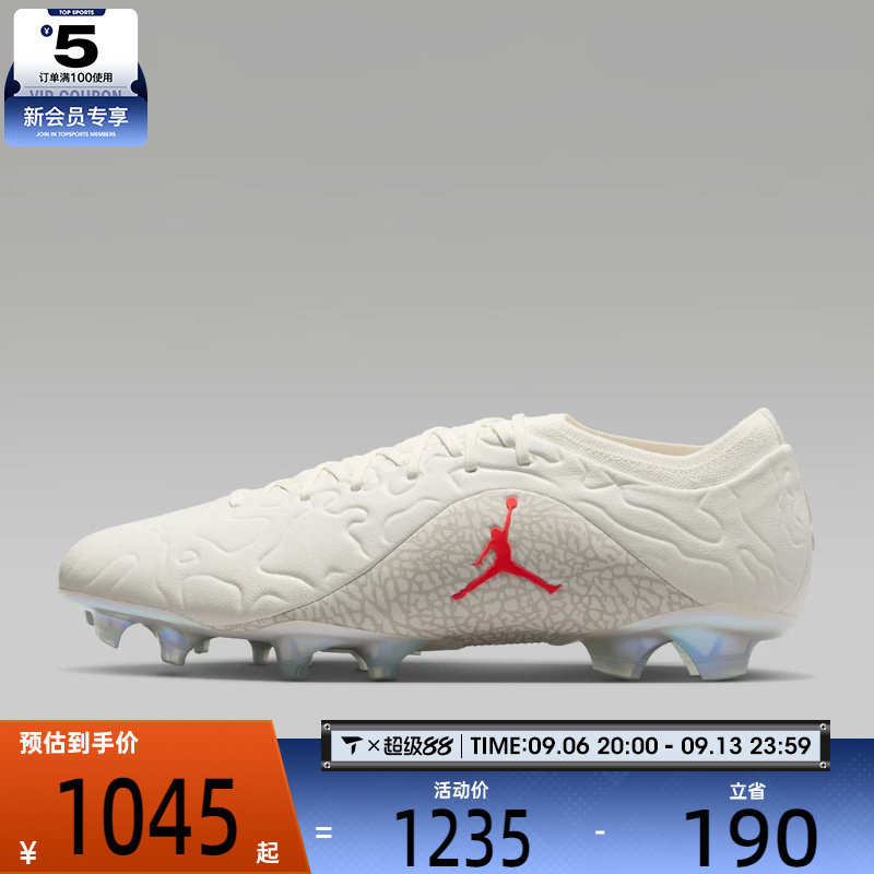NIKE耐克男子TIEMPO MAESTRO ELITE FG SE运动足球鞋IF4126-100