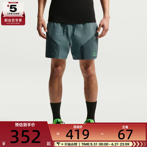 NIKE耐克男子运动休闲短裤IF2217-382